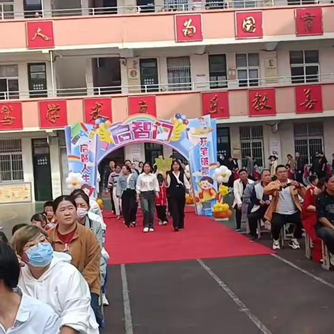 蒙城县城关第六小学“迎国庆”蒙学养正 知书尚礼 暨一年级养成教育成果汇报