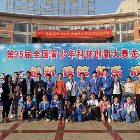 35届区科技比赛之承翰科技达人秀