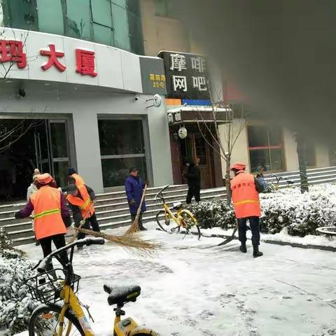 糜家桥社区齐心协力，除雪保畅。