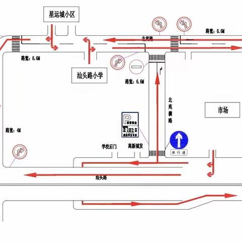 汕头路—北苑路如何通行？看这里⬇️