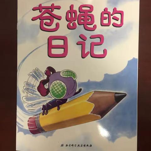 “书香陪伴”第10天
