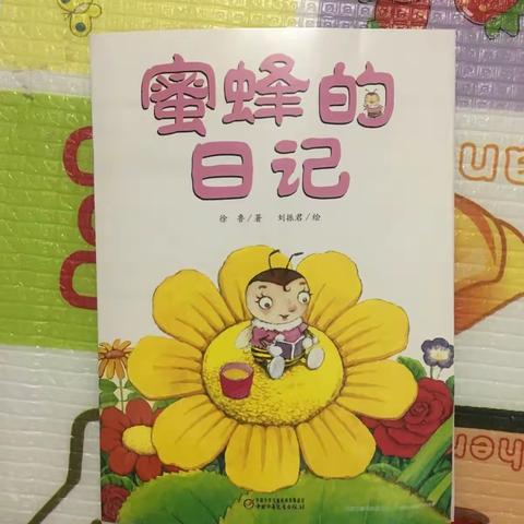 “书香陪伴”第12天