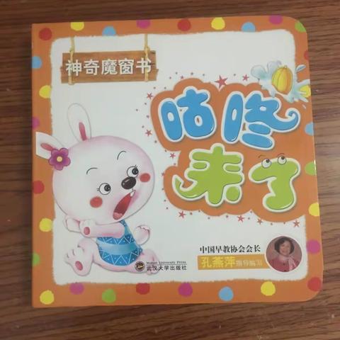 “书香陪伴”第6天~