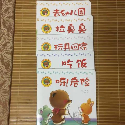 “书香陪伴”第22天