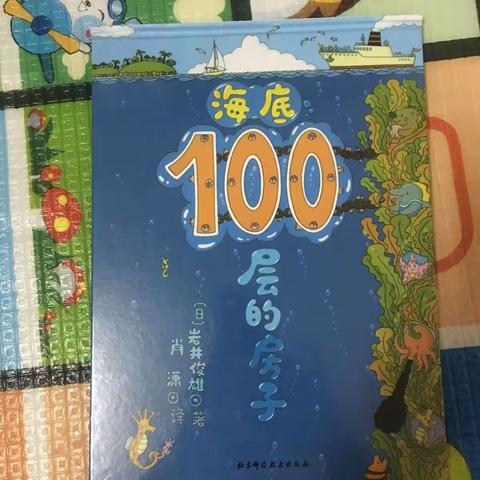 “书香陪伴”第13天~