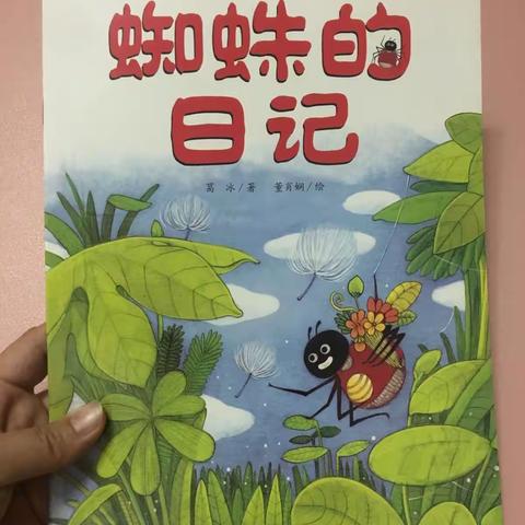 “书香陪伴”第18天