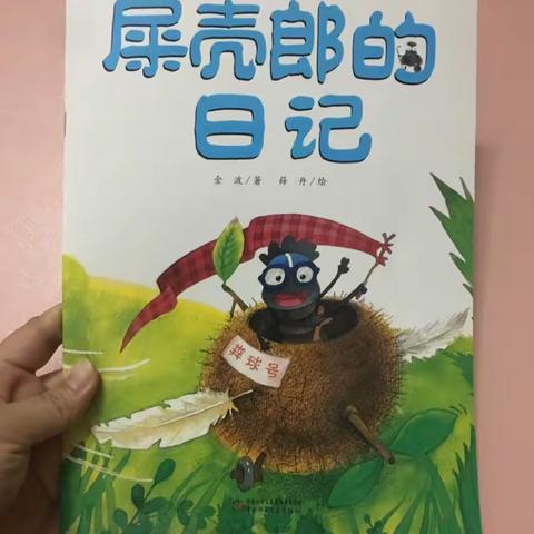 “书香陪伴”第19天