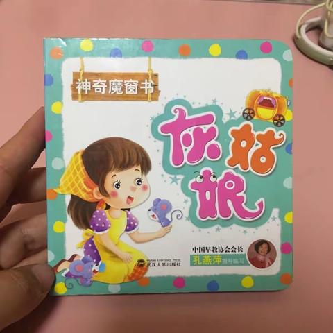 “书香陪伴”第5天~