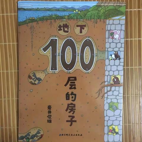 "书香陪伴"第14天