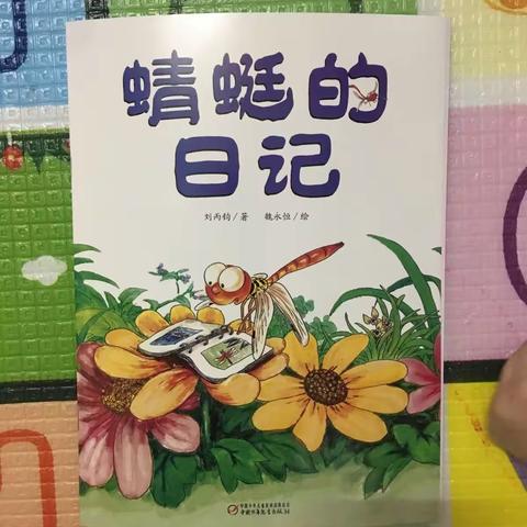 “书香陪伴”第17天