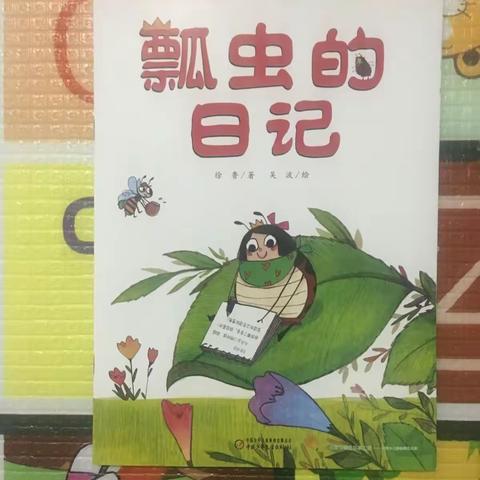 “书香陪伴”第9天