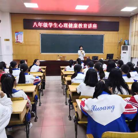 守护成长，从“心”开始 ——信宜市实验学校2020—2021学年度第一学期心理健康教育工作总结