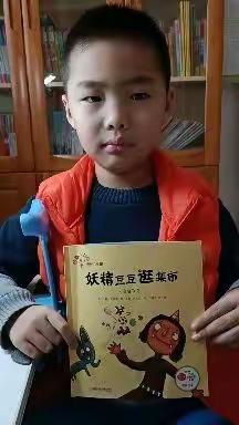 赵亦远的数学美篇《妖精豆豆逛集市》