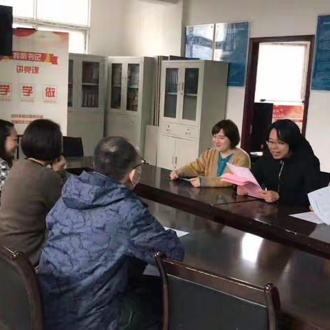 东药社区团组织换届工作圆满完成