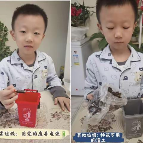 践行垃圾分类，提高自理能力