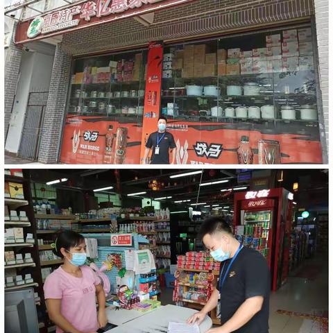 2022年9月27日桂林洋开发区疫情防控督导组工作日报