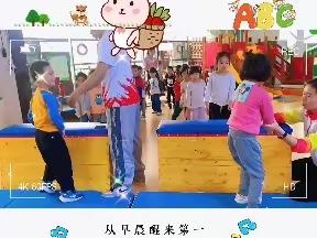 天悦华府幼儿园大二班