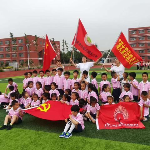 我要上小学了 ——大家洼幼儿园大二班参观锦海小学