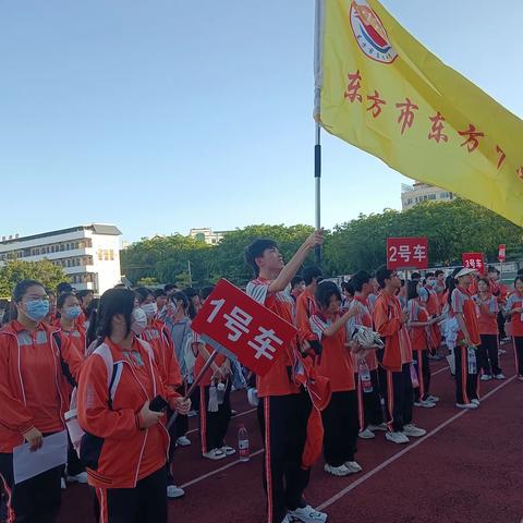 走东坡书院，研南海舰队航空兵军史馆——东方市东方中学研学实践活动纪实