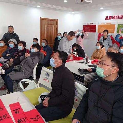 新春写福  送福到家——海蔚社区新春送福活动