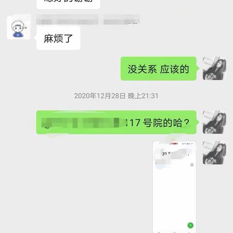暖气不暖  愿你心暖