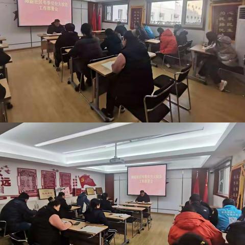 安全知识，守护生命——海蔚社区安全生产知识竞答