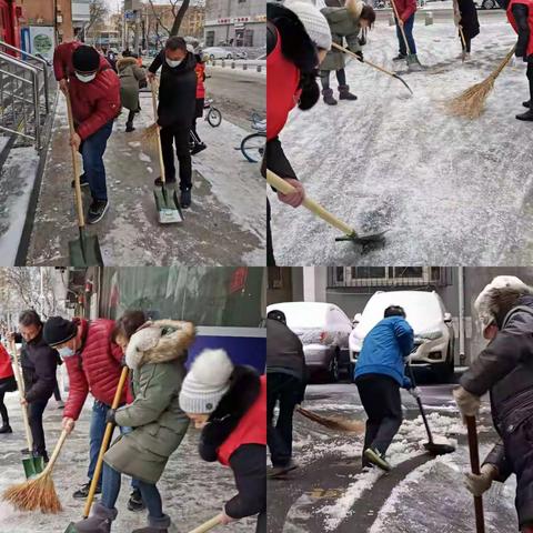 冬日大雪  齐心协力  清扫积雪