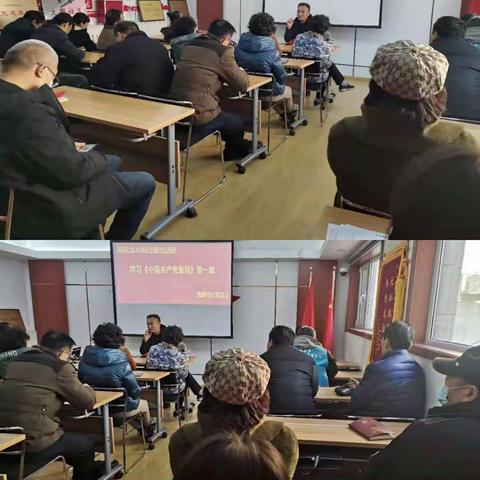 海蔚社区党总支开展十二月份主题党日活动