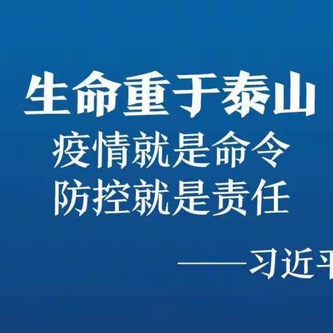 抗击疫情-龙阳街龙湖东岸社区在行动