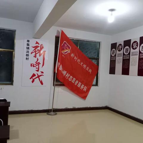 【新时代文明实践站，铜山在行动】单集镇沈桥村开展农家书屋“红色阅读”活动
