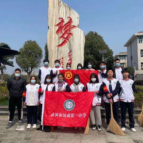 学雷锋、树新风