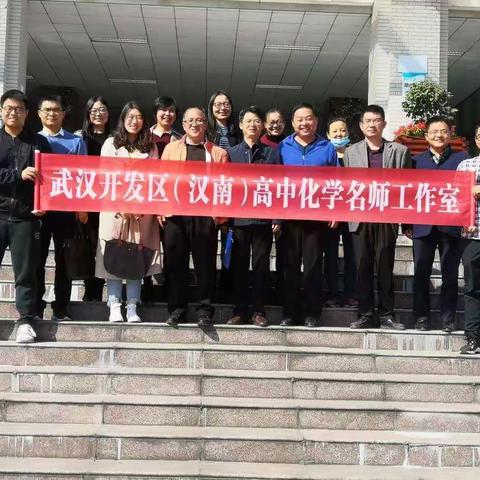 三室联动共教研，齐头并进同成长