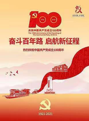 红歌润人心 歌唱献祖国 —记汉南第一中学红歌比赛