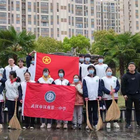 缅怀先烈志，共铸中华魂--记汉南一中清明主题活动