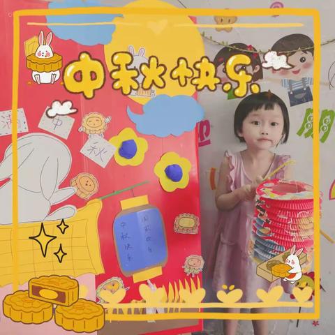 “中秋佳节有月饼”      健乐幼儿园中一班的小朋友们——中秋节