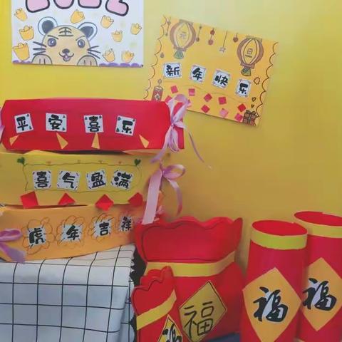 “庆元旦，迎新年”健乐幼儿园中一班的小朋友们