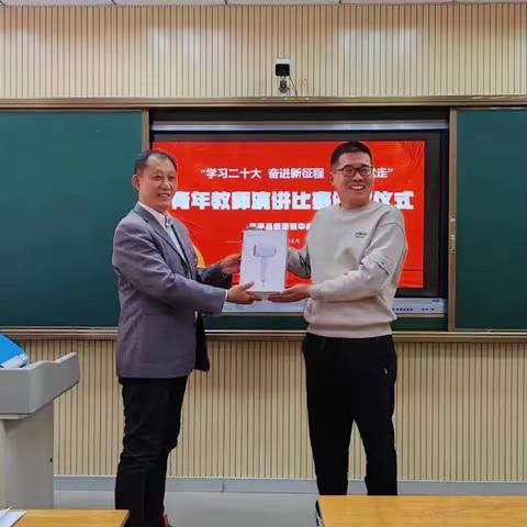 迎五四🎗新湖镇中心小学青年教师演讲比赛圆满举行🏆