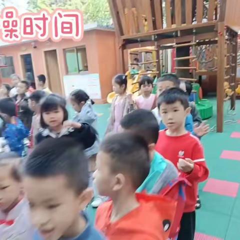 希望之星（伏羲）幼儿园（豆豆二班）我们的成长日记