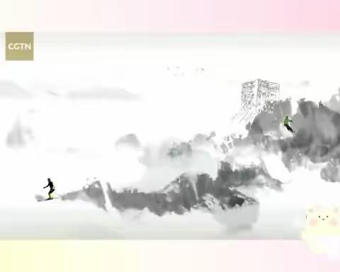 哈幼教附属第一幼儿园——《相约冬奥，共创未来》