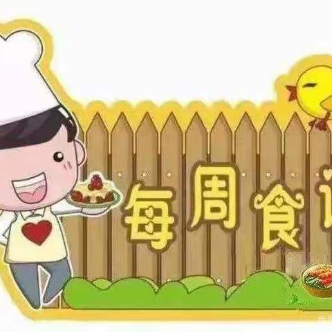 安宁市第七幼儿园