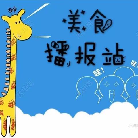 安宁市第七幼儿园