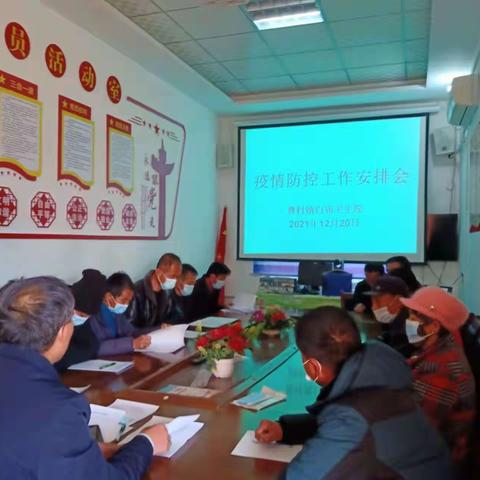 抗击疫情在行动，众志成城克时艰      ——白庙卫生院