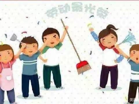 “福娃红心向党，暑期快乐成长”——宣化区鼓楼小学开展“红领巾爱劳动”活动纪实