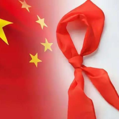 你好红领巾！ 你好新时代！——宣化区鼓楼小学开展争做新时代好队员假期实践活动