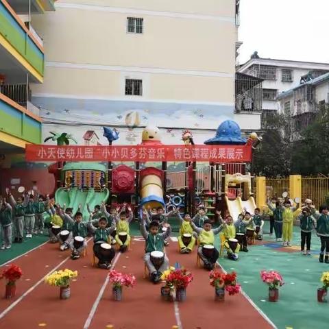 小天使幼儿园2021年大五班上学期精彩回顾