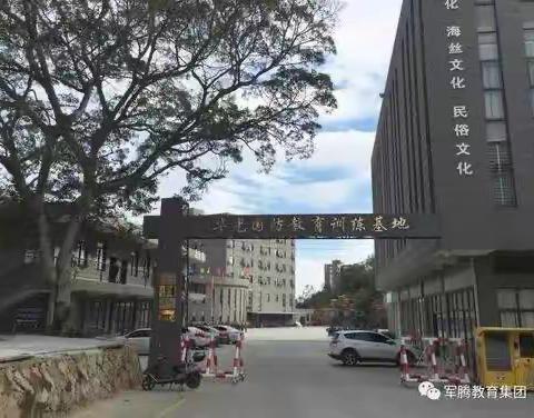 【致惠动态】泉秀学子风姿飒飒，国防教育正当时——之602军训篇