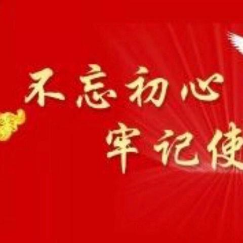 不忘初心，砥砺前行——临床技能中心献礼祖国七十华诞