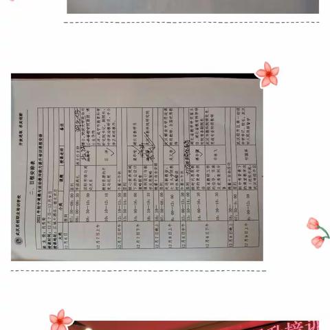 学有得，要力行