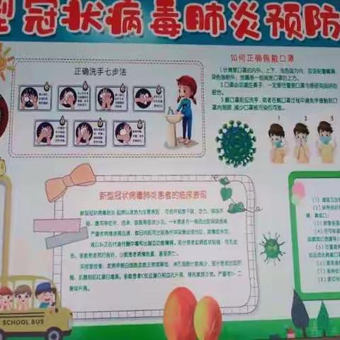 后大江小学一手抓疫情防控一手抓开学准备