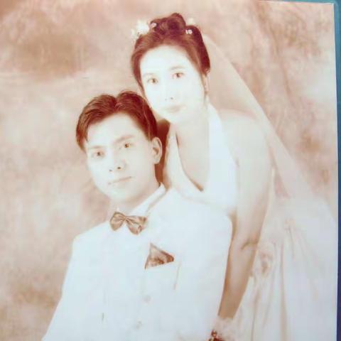 婚